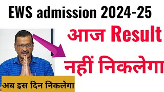 EWS result date change class 1kg nursery admission 202425 [upl. by Schroder]