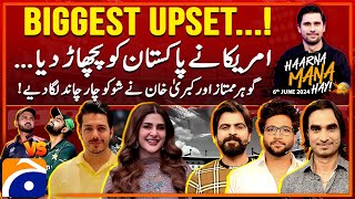 Kubra Khan amp Gohar Mumtaz in Haarna Mana Hay  Pakistan vs USA  T20 World Cup 2024  Tabish Hashmi [upl. by Avad]