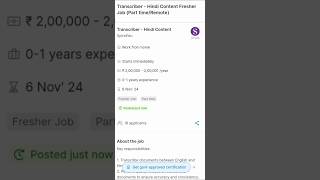 Transcriber  Hindi Content 😱 Fresher Job Part timeRemote [upl. by Alroi730]