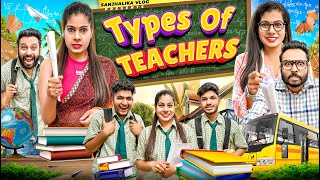 Types of Teacher  Sanjhalika Vlog [upl. by Annamaria]