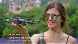 ড্রোন কিনতে চান জেনে নিন বিষয়গুলো  Drone  UAV [upl. by Immanuel]