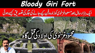 Giri Fort I Taxila I Mahmud Ghaznavis Son Executed Here I Place of Death Revealed After 1000 Years [upl. by Betthezel702]