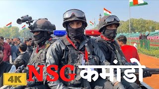 India NSG Commando ।भारत के पराक्रमी योद्धा  NSG कमांडो  Republic Day Parade [upl. by Eslehc630]