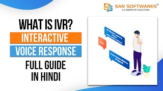 What is IVR  Interactive Voice Response  Explained in Hindi  IVR System for Small Business India [upl. by Ethben82]