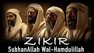 Peaceful Zikr to Start Every Day with the Names of Allah swt  Morning Zikr for a Blessed Day [upl. by Castera806]