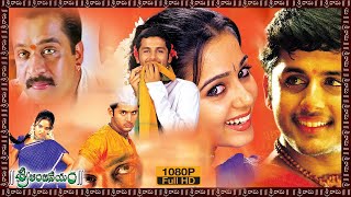 Sri Anjaneyam Full Movie  Nithin  Charmy Kaur  Arjun  Cinema Theatre [upl. by Jaret]