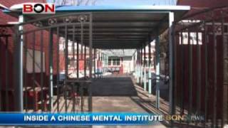 Inside A Chinese Mental Institute  BON TV [upl. by Nek785]