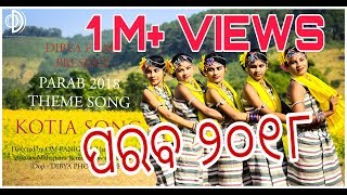 ଢେମଶା ମାର ନାନା  PARAB2018  DIBYA FILMS OFFICIAL VIDEO  DHEMSA DANCE  KORAPUT  ODISHA [upl. by Strong]