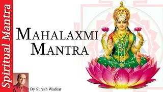 श्री महालक्ष्मी मंत्र  Mahalaxmi Mantra by Suresh Wadkar  Om Mahalaxmi Namo Namah [upl. by Urbana]