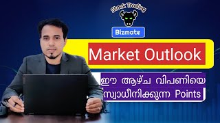 Market Outlook  Stock Market News Malayalam  Stock Market Kerala [upl. by Briney]