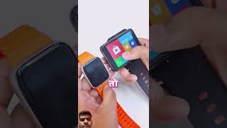 4 unique smartwatch smartwatch smartphone gadgets applewatch tech viralshort viralvideo [upl. by Amhser]