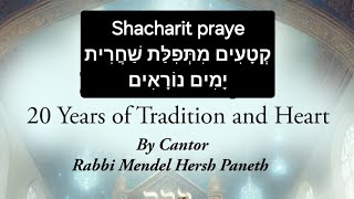 Hasidic Ashkenazi Nusach for Rosh Hashanah Shacharit  Rabbi MH Paneth [upl. by Elletnahc]