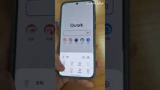 HarmonyOS next another blockbuster app is here Quark Browser China [upl. by Davena]