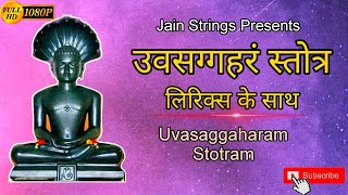 Uvasaggaharam Stotra With Lyrics🙏 Parshwanath Stotraउवसग्गहरं स्तोत्र लिरिक्स के साथJain strings [upl. by Ytsenoh]