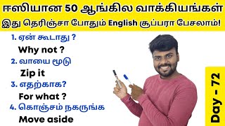 தமிழில் Day 2  Free Spoken English Class  Learn 12 Tenses Easily in 30 minutes  English Pesalam [upl. by Oiramej]