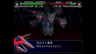 SRW MX  Galpha Emperor Attacks [upl. by Pedrotti]