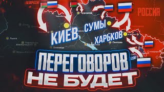 КУРАХОВО В КОТЛЕ🔥ПОЛНЫЙ РАЗГРОМ ВСУ🔥СВОДКА ПО КАРТЕ [upl. by Elem]