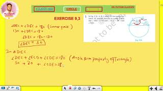 Circle class 9th chapter 9 exercise 93 NCERT solution question 5 [upl. by Anikehs]