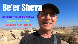 Beer Sheva Beersheba [upl. by Valentino984]