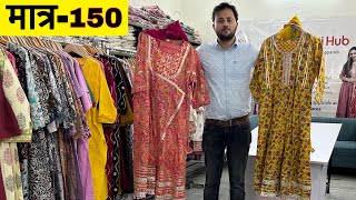 ‘’JAIPUR KURTI HUB’’ जयपुर की सबसे मशहूर कुर्तियां Kurti Wholesale Market in jaipurkrishsainivlogs [upl. by Anohr305]