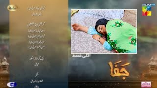 Jafaa New Episode 29  Jafaa Drama Episode 29 Promo  Jafaa Episode 29 Review Teaser  Dramas TV [upl. by Nnylakcaj71]