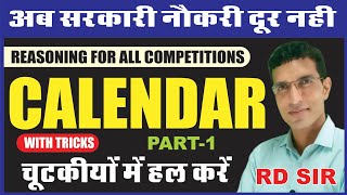 Calendar reasoning tricks in Hindi Part 1  calendar problem tricks  calender reasoning  Rd sir [upl. by Airdnax162]