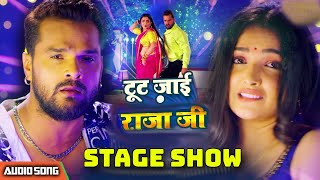 Tut Jaye Raja Ji  Palang Sagwan Ke Bhojpuri HD video Song [upl. by Publea992]