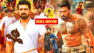 Ram Charan Kiara Advani Vivek Oberoi Sneha Telugu FULLHD Action Drama Movie  Jordaar Movies [upl. by Allemrac]