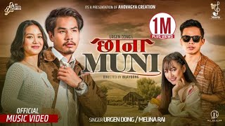 ⁠Urgen Dong Chhana Muni  Melina Rai Ft Bijay Dong amp Chahana Rana Magar  Laxman Rai Official MV [upl. by Hodess471]