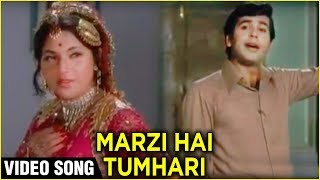 Marzi Hai Tumhari Video Song  Mere Bhaiya  Lata Mangeshkar amp Manna Dey  Salil Chowdhury [upl. by Mollee]