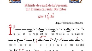 Stihiri la Vecernia din Duminica Fiului Risipitor glas 1 după Thrasivoulos Stanitsa [upl. by Harias]