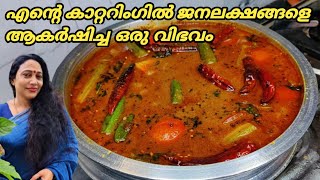 Easy Pazham Pori Recipe  Kerala Special 😋 [upl. by Hillyer]