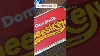 Dominos Cheesiken New Launch [upl. by Ainivad]