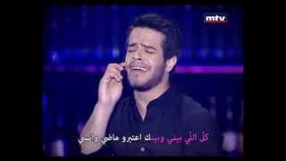 Adham Nabelsi  Ossetna Kholset quotLive Performancequot  ادهم نابلسي قصتنا خلصت quotلايفquot [upl. by Anoved]