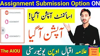 AIOU Assignment Option ON  AIOU Assignment Link Announced  Assignment 2024  The AIOU [upl. by Gherlein]