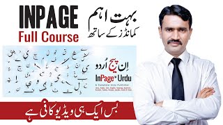 Urdu In page Full Course By FalconComputerAcademy  Important Shortcuts Of In page In One Video [upl. by Icyac]