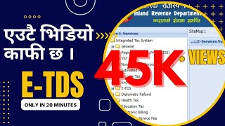 ETDS Etds Entry Submit Teachersetdsetds गर्ने तरिका [upl. by Olenolin]