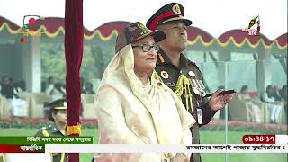 বর্ডার গার্ড বাংলাদেশ বিজিবি দিবস২০২৪ উপলক্ষে আয়োজিত আনুষ্ঠানিক কুচকাওয়াজ [upl. by Giacamo]