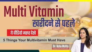 How to Choose your MultiVitamin in Hindi  Dr Neha Mehta [upl. by Hesky]