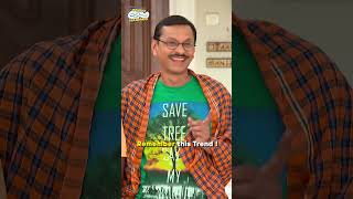 Remember this Trend  tmkoc comedy relatable shorts comedyvideo funny trendingshorts [upl. by Llenrag]