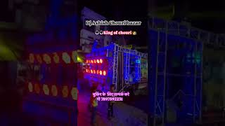 DJ Aakash operator competition YouTube channel subscribe 👍👍 UP 51 jila basti 😱😱😱😱 [upl. by Cilla881]