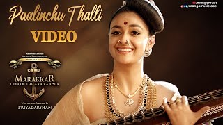 Marakkar Movie Songs  Paalinchu Thalli Video Song  Mohanlal  Arjun  Prabhu  Keerthy Suresh [upl. by Graner]