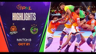 Match Highlights Puneri Paltan vs Patna Pirates  October 21  PKL Season 11 [upl. by Nyleuqaj]