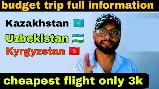 budget trip in middle East  Kazakhstan Uzbekistan Kyrgyzstan how to travel in Kazakhstan [upl. by Eanel]