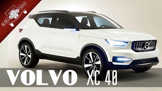 Новый VOLVO XC 40 [upl. by Marla]