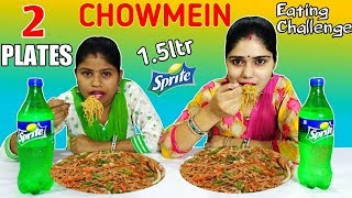 CHOW MEIN And SPRITE EATING CHALLENGE  Chinese Noodle Eating Challenge  Food Challenge India [upl. by Abbotson]