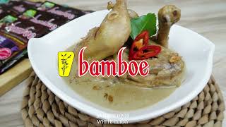 Bamboe White Curry  Bamboe Opor [upl. by Summers]