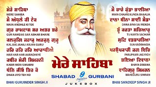 Mere Sahiba Jukebox New Shabad Gurbani Kirtan 2024  Nonstop Gurbani Nonstop Shabad Kirtan Gurbani [upl. by Atnoled]