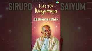 Songs that never go out of style💖 SiruponmaniAsaiyum  Ilaiyaraaja  shorts  ytshorts [upl. by Jedthus905]