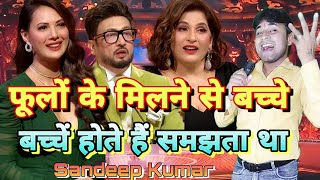 गलतफहमी का शिकार Sandeep Kumar Comedy Laughter Challenge Kavi Sammelan Kapil Sharma Show comedy show [upl. by Shelburne947]